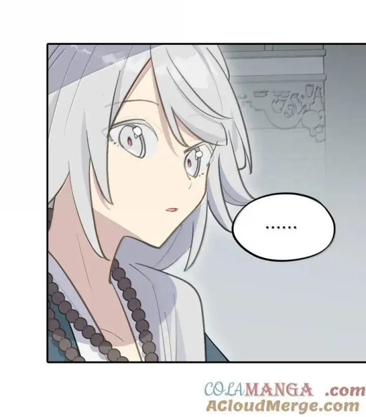 《杀死男主然后成为女魔头》070 保护师姐作战计划图19