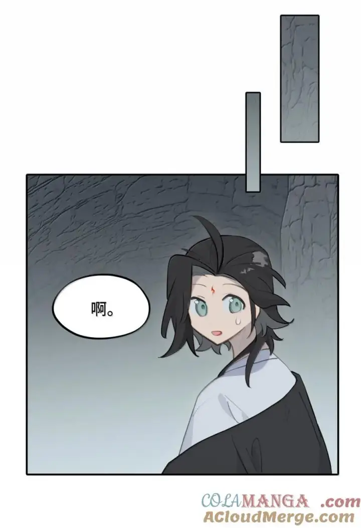 《杀死男主然后成为女魔头》070 保护师姐作战计划图25