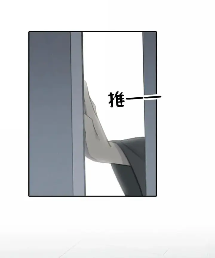 《杀死男主然后成为女魔头》070 保护师姐作战计划图32