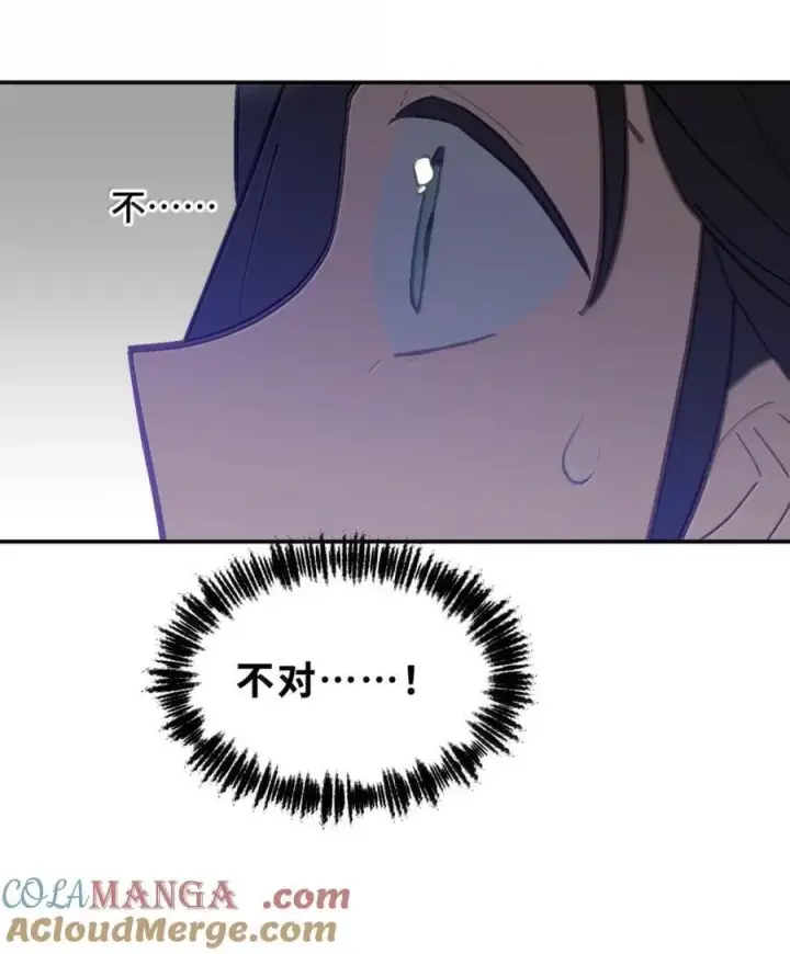 《杀死男主然后成为女魔头》070 保护师姐作战计划图35