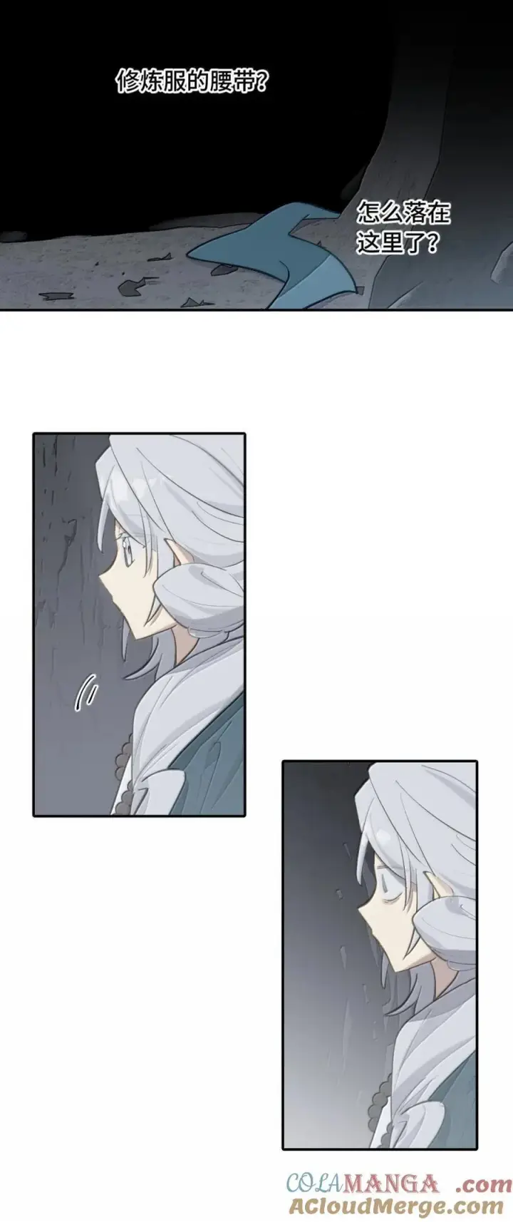《杀死男主然后成为女魔头》070 保护师姐作战计划图41