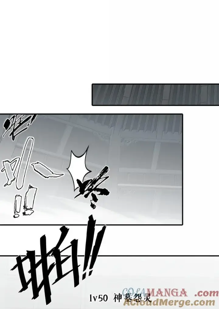 《杀死男主然后成为女魔头》070 保护师姐作战计划图9