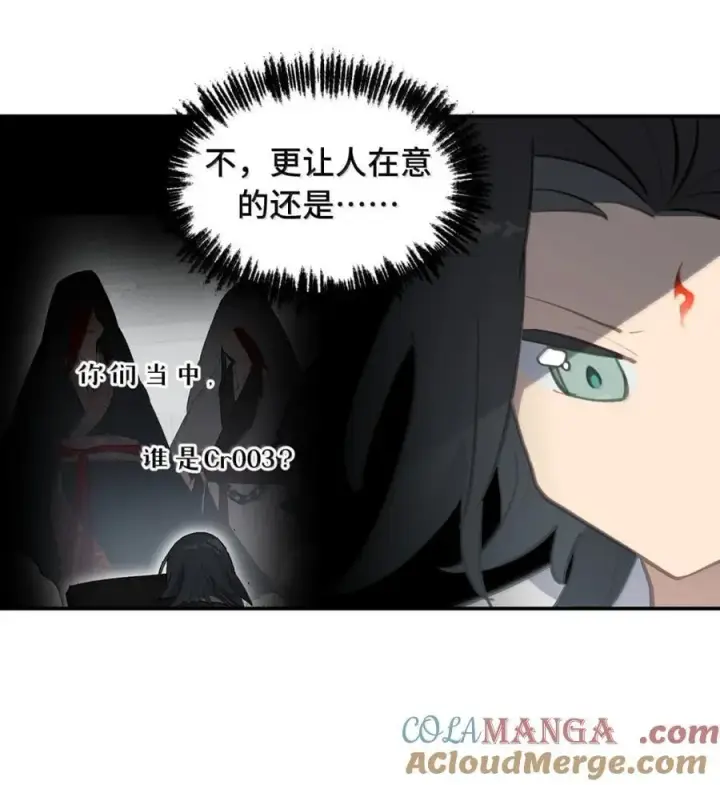 《杀死男主然后成为女魔头》071 墓守仙(上)图19