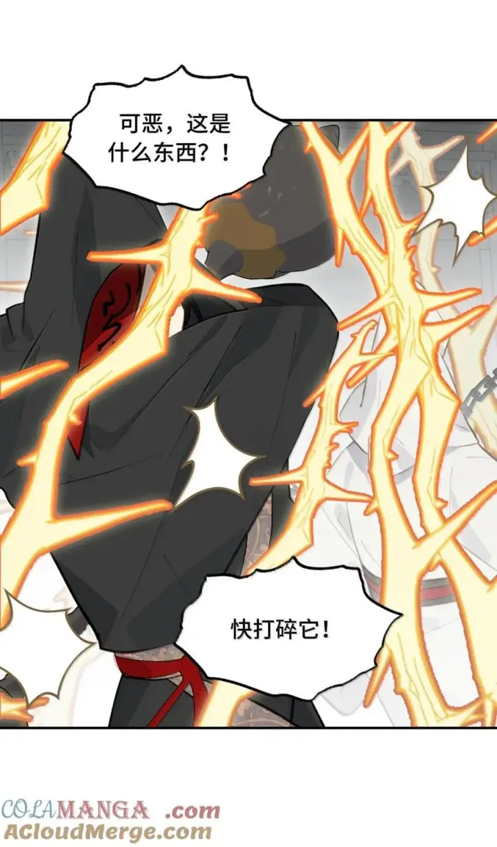 《杀死男主然后成为女魔头》072 墓守仙(下)图11