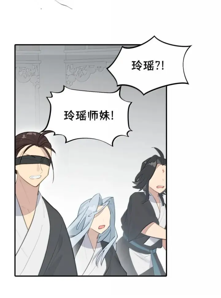 《杀死男主然后成为女魔头》072 墓守仙(下)图24