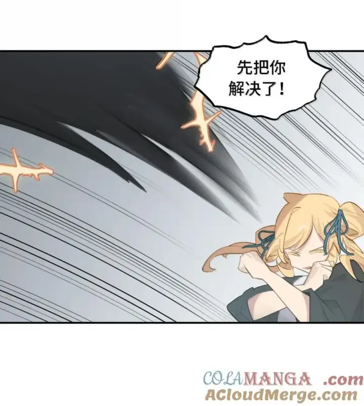 《杀死男主然后成为女魔头》072 墓守仙(下)图25