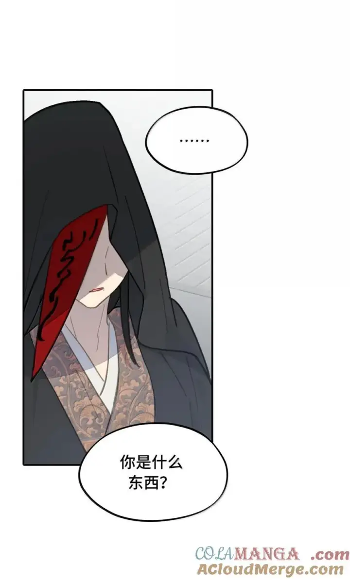 《杀死男主然后成为女魔头》072 墓守仙(下)图35