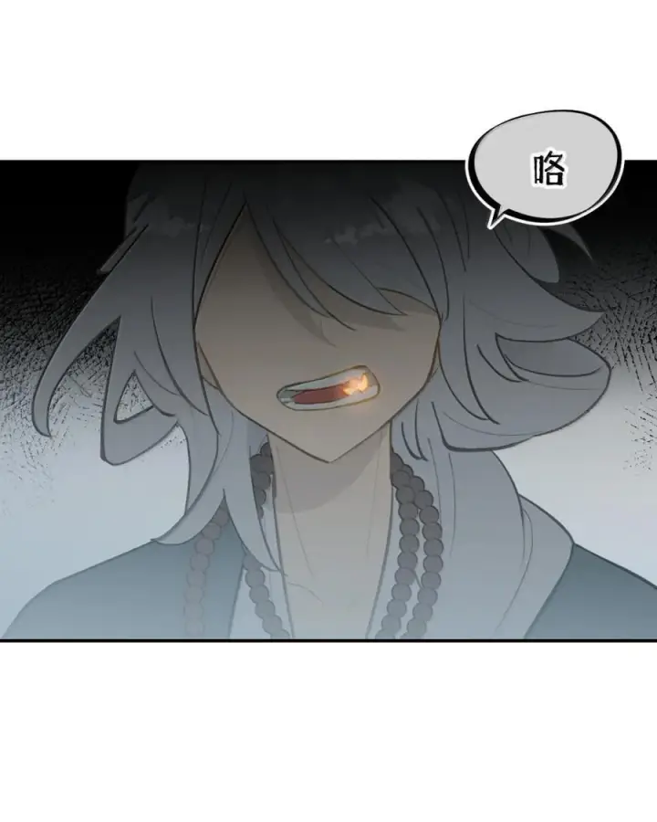 《杀死男主然后成为女魔头》072 墓守仙(下)图36