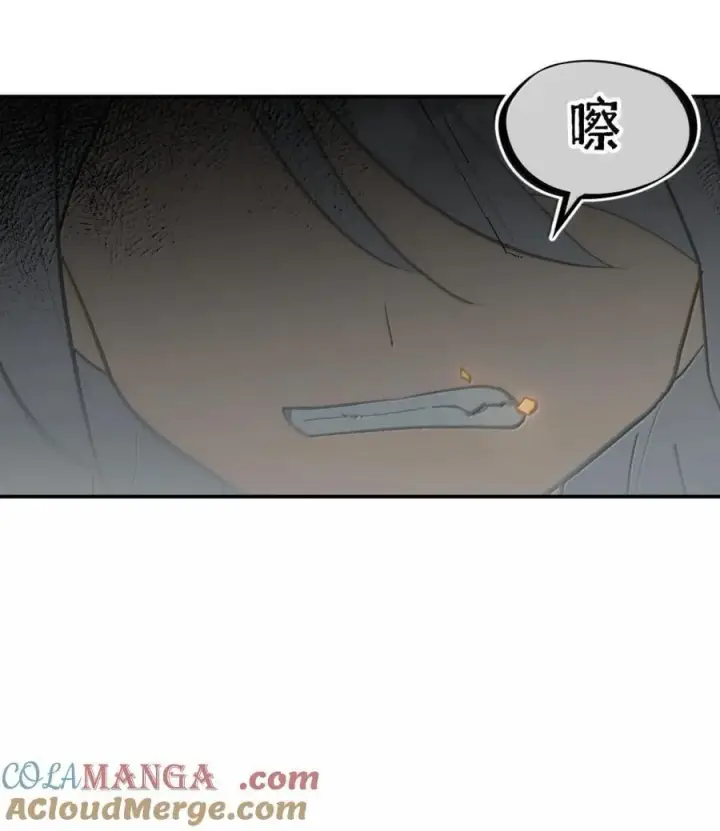 《杀死男主然后成为女魔头》072 墓守仙(下)图37