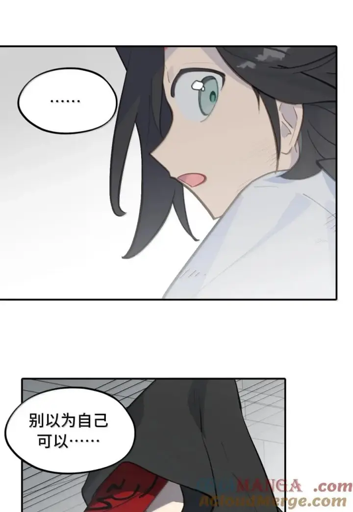 《杀死男主然后成为女魔头》072 墓守仙(下)图5