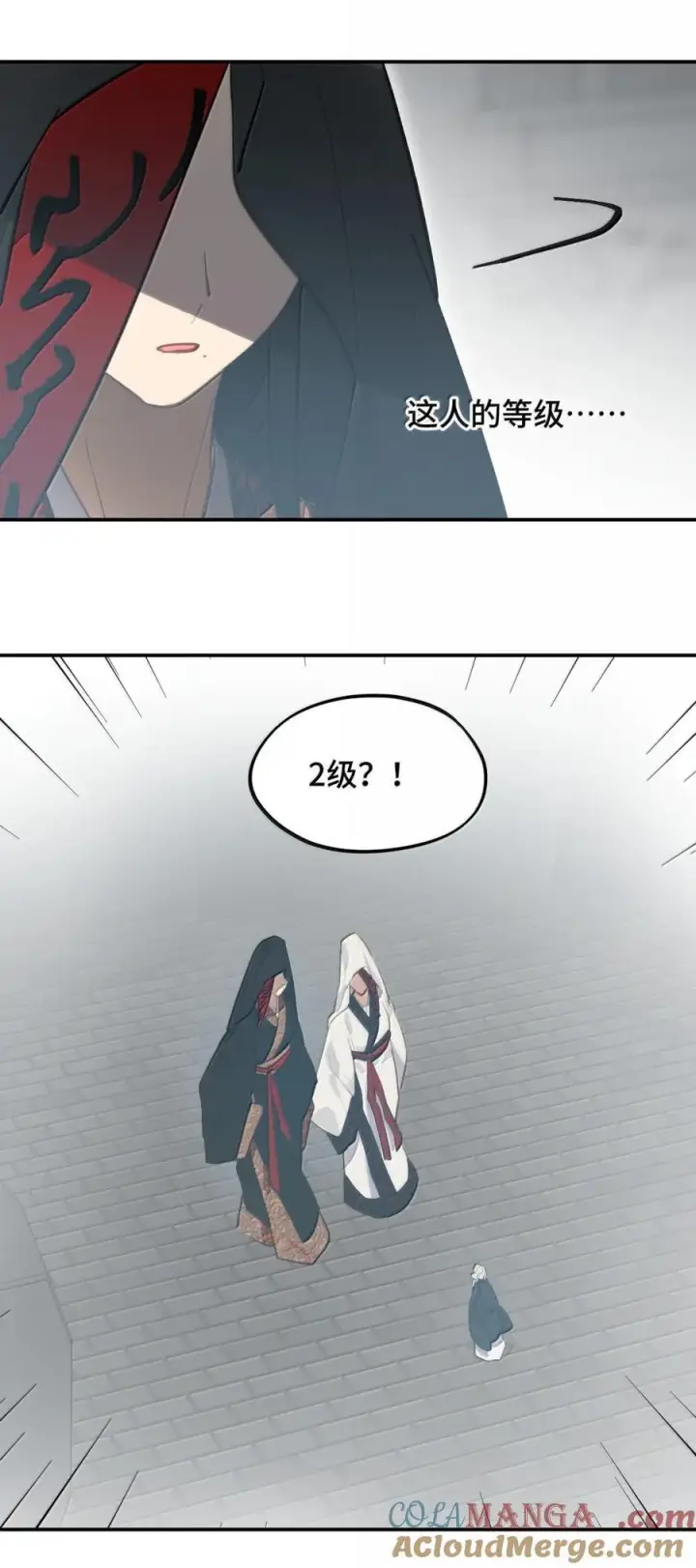 《杀死男主然后成为女魔头》073 暴力解法图10