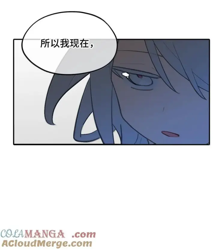 《杀死男主然后成为女魔头》073 暴力解法图13