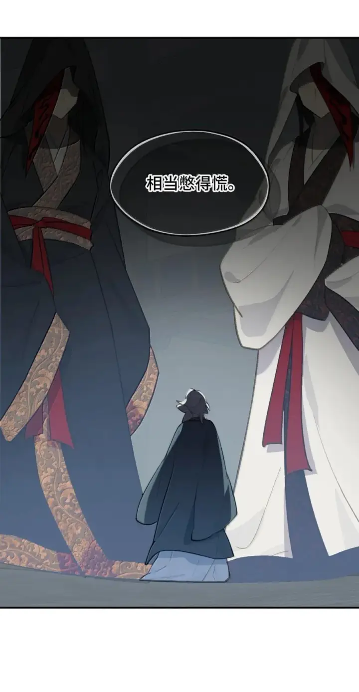 《杀死男主然后成为女魔头》073 暴力解法图14