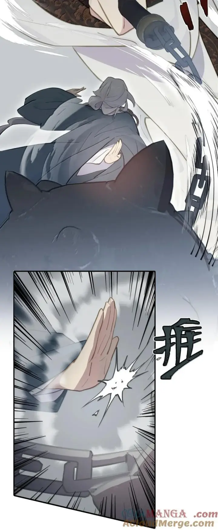《杀死男主然后成为女魔头》073 暴力解法图22