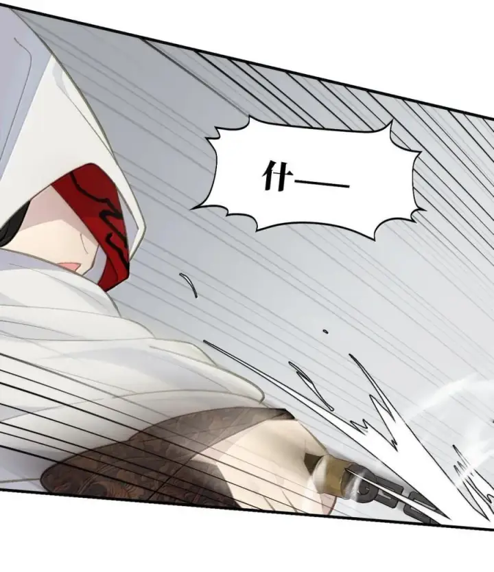 《杀死男主然后成为女魔头》073 暴力解法图23