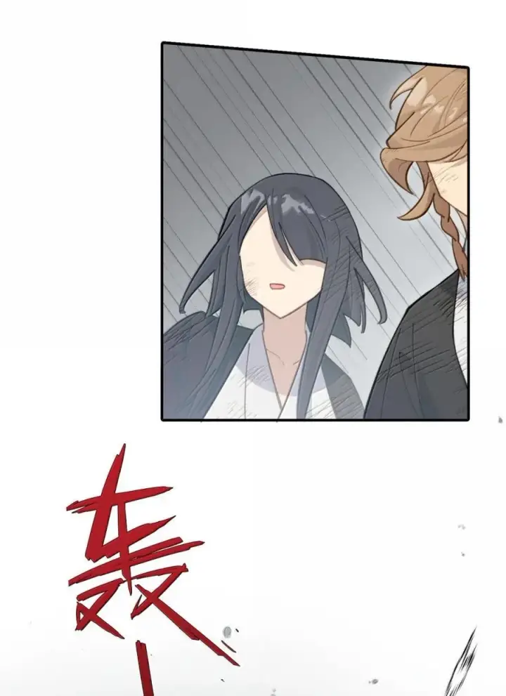 《杀死男主然后成为女魔头》073 暴力解法图24