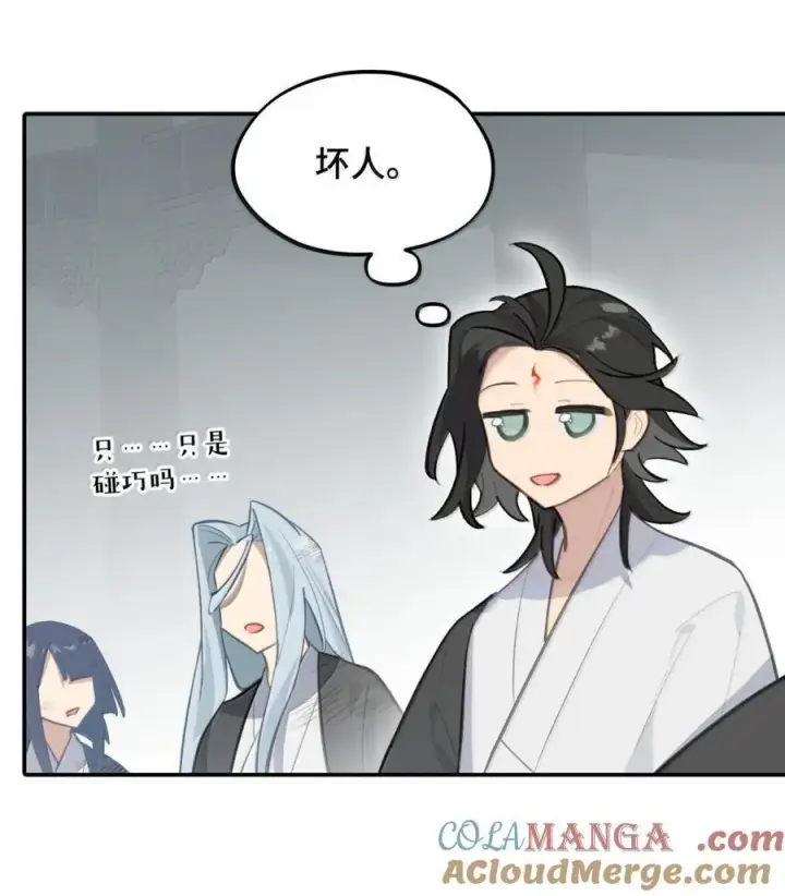 《杀死男主然后成为女魔头》073 暴力解法图28