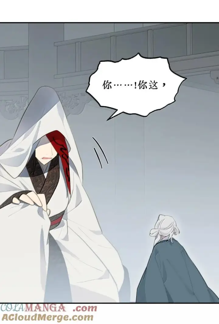《杀死男主然后成为女魔头》073 暴力解法图31