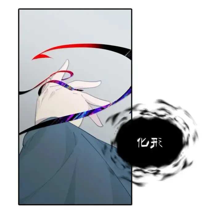《杀死男主然后成为女魔头》073 暴力解法图33