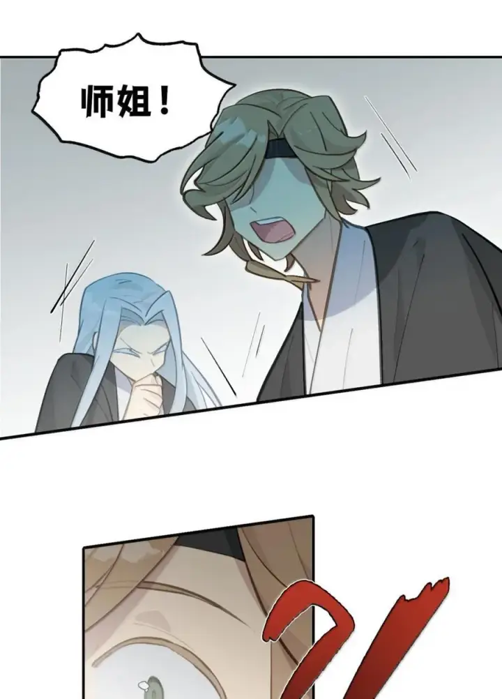 《杀死男主然后成为女魔头》073 暴力解法图36