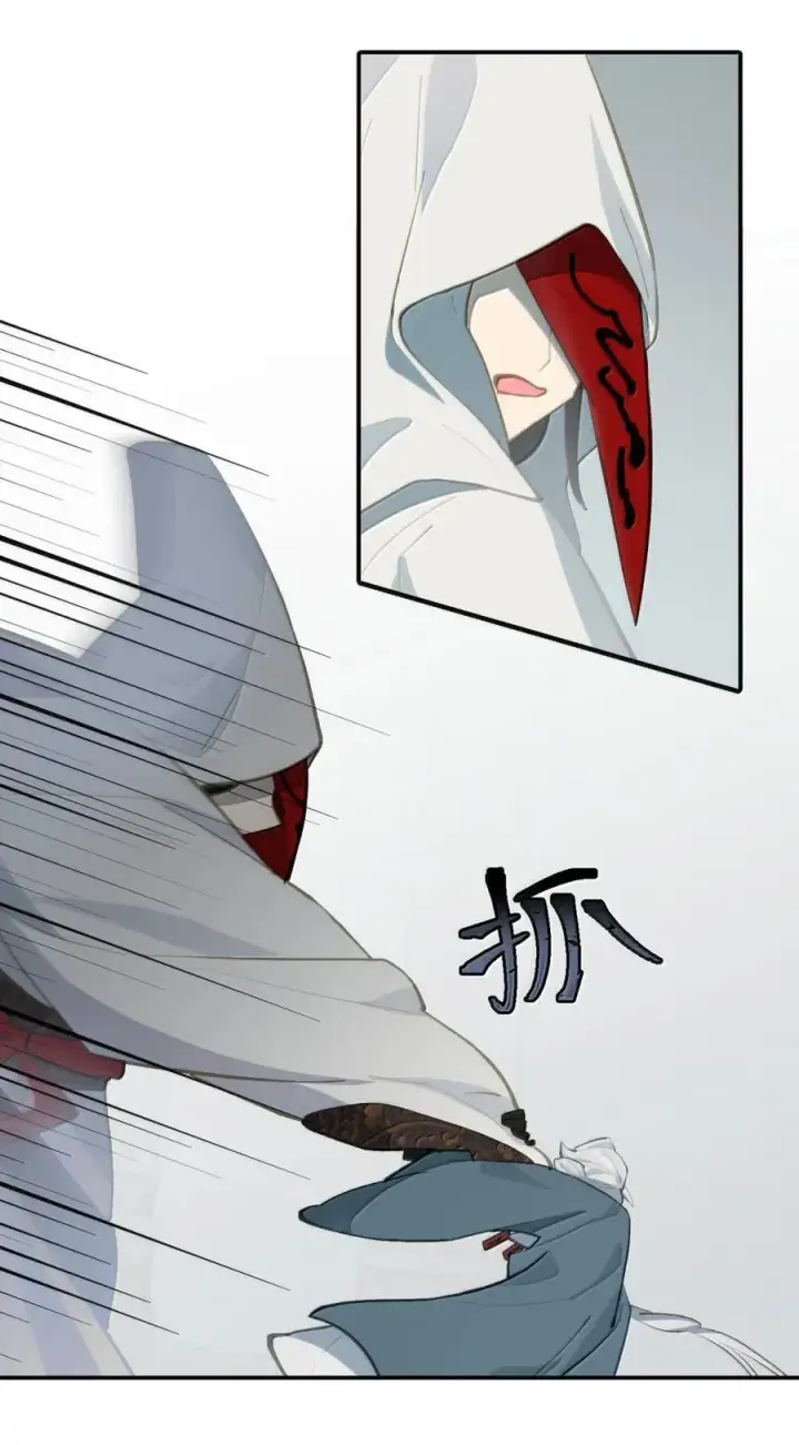 《杀死男主然后成为女魔头》073 暴力解法图38