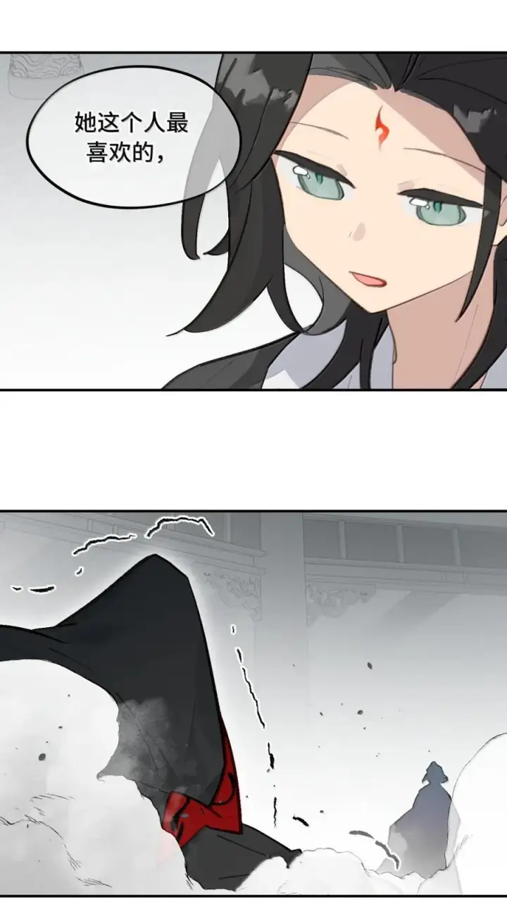 《杀死男主然后成为女魔头》073 暴力解法图48