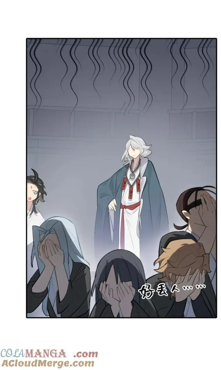 《杀死男主然后成为女魔头》074 对、对吗？不对！图28