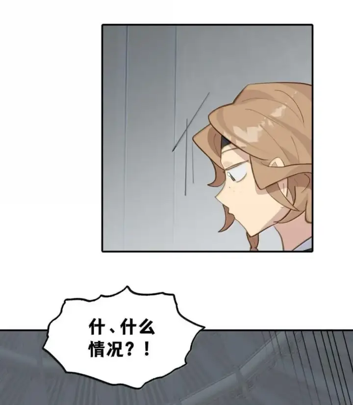 《杀死男主然后成为女魔头》074 对、对吗？不对！图33