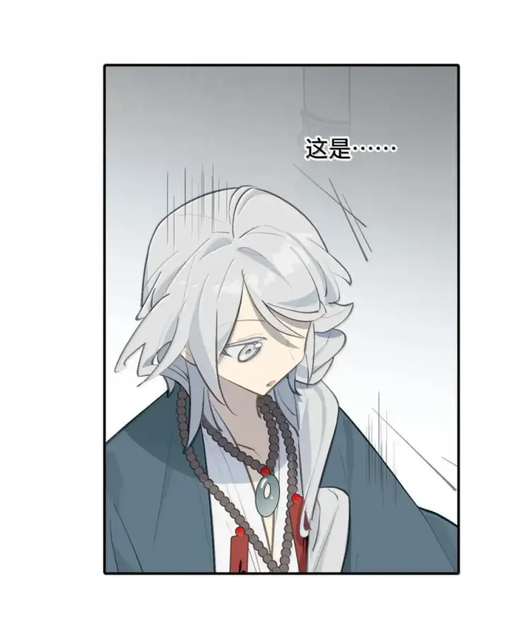《杀死男主然后成为女魔头》074 对、对吗？不对！图35