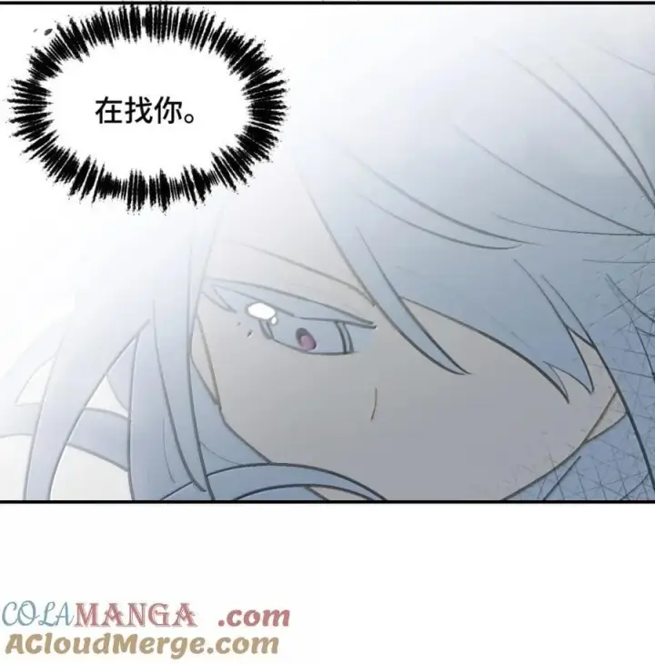 《杀死男主然后成为女魔头》074 对、对吗？不对！图43