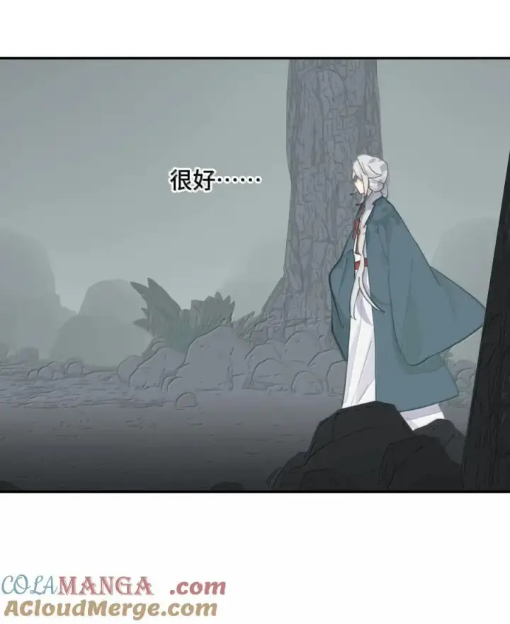 《杀死男主然后成为女魔头》074 对、对吗？不对！图46