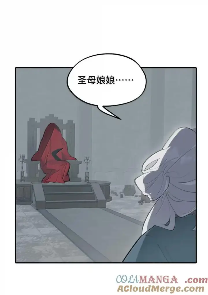 《杀死男主然后成为女魔头》075 非神论图25