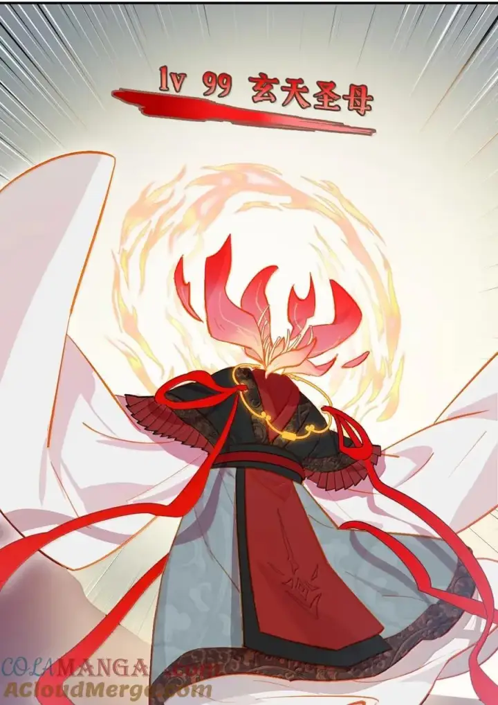 《杀死男主然后成为女魔头》075 非神论图28