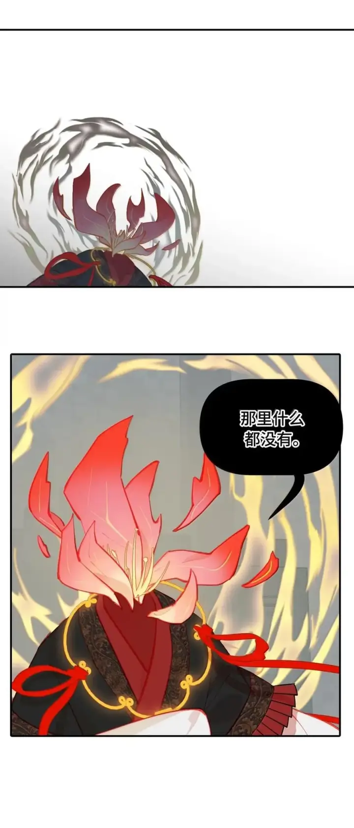 《杀死男主然后成为女魔头》075 非神论图38