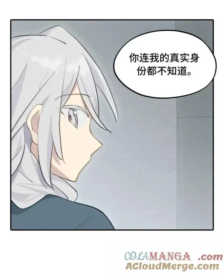 《杀死男主然后成为女魔头》075 非神论图46