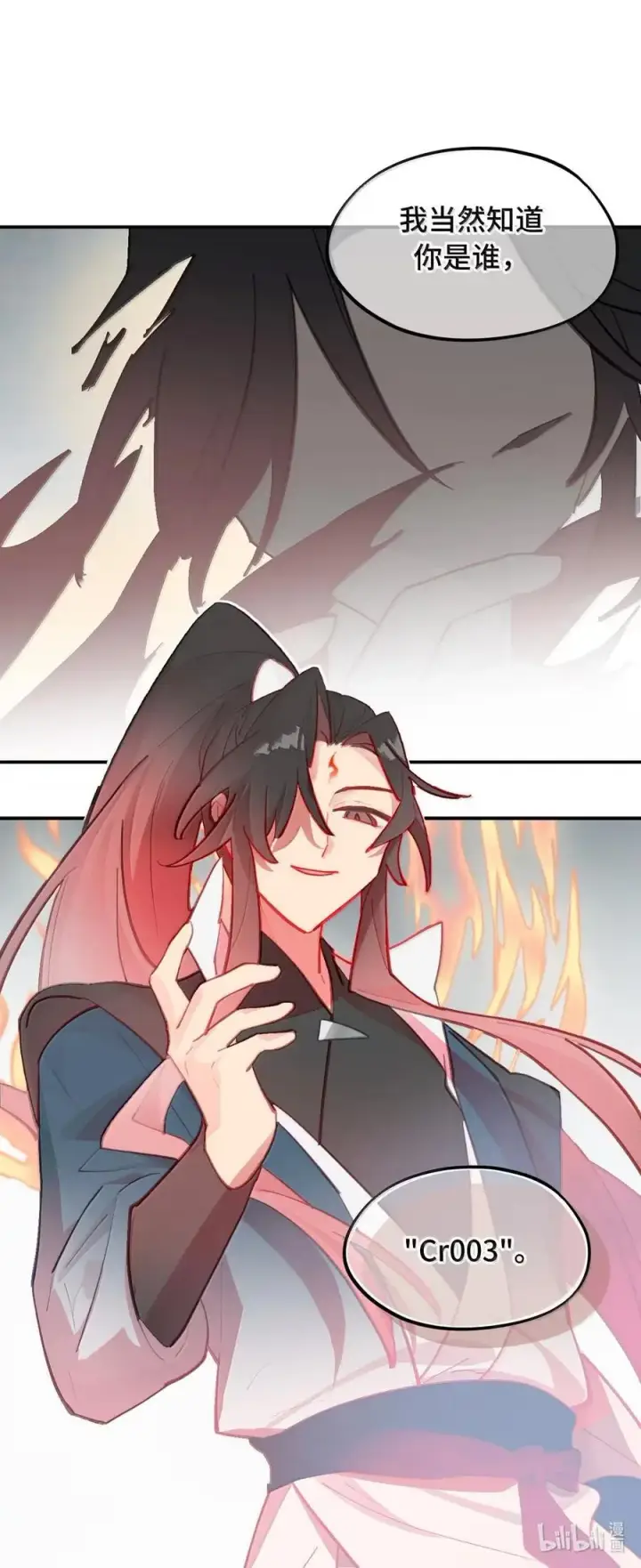 《杀死男主然后成为女魔头》075 非神论图51