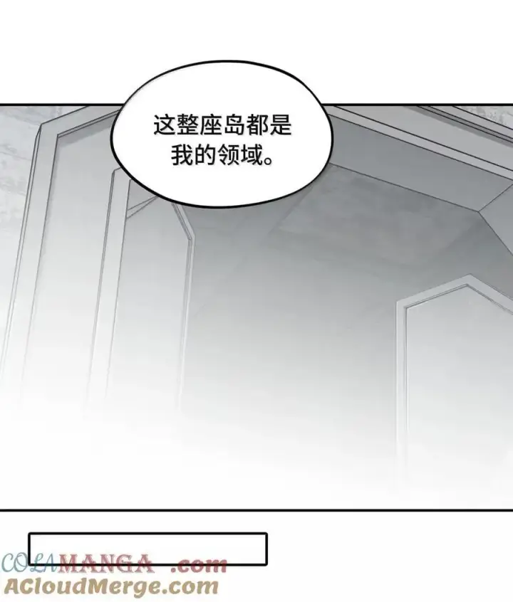 《杀死男主然后成为女魔头》076 “我在此处”图19