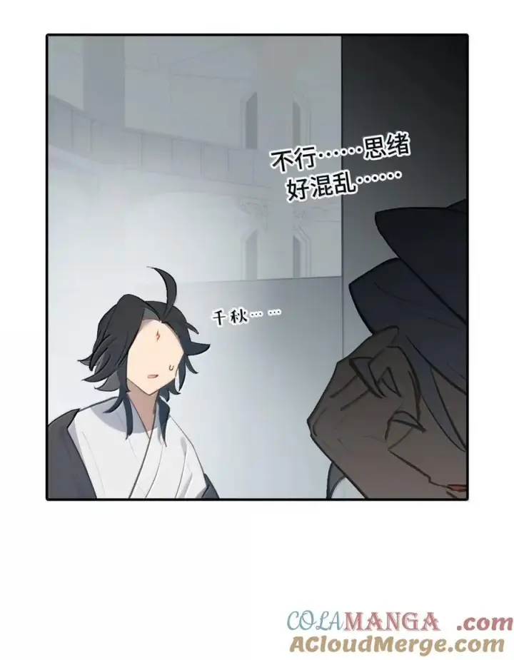 《杀死男主然后成为女魔头》076 “我在此处”图25