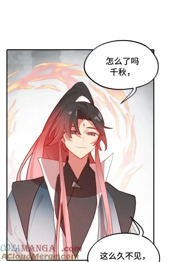 《杀死男主然后成为女魔头》076 “我在此处”图4