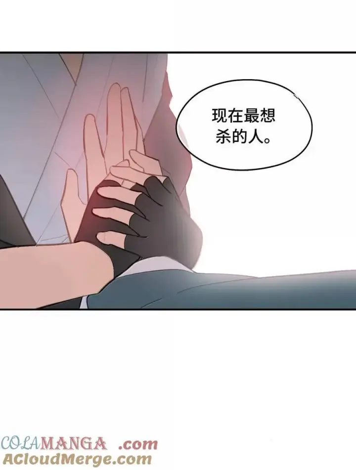 《杀死男主然后成为女魔头》076 “我在此处”图49