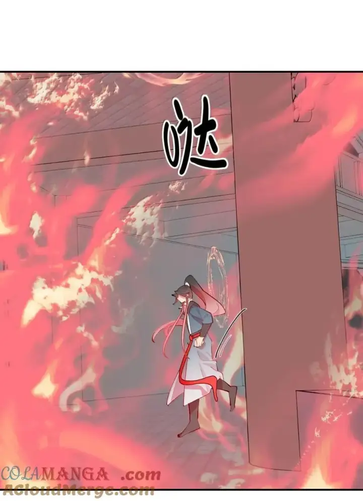 《杀死男主然后成为女魔头》077 “感觉能行”图19