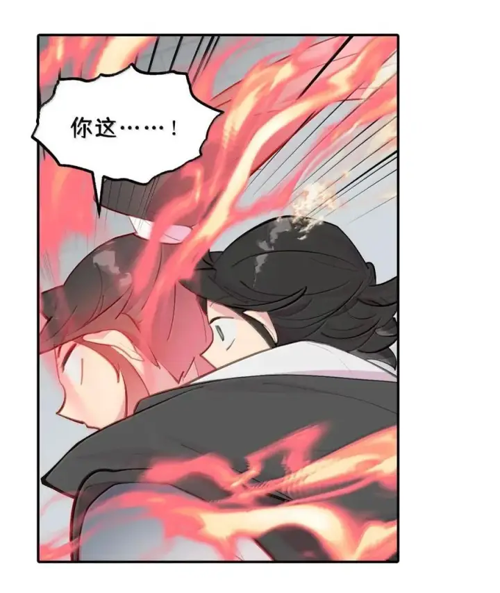 《杀死男主然后成为女魔头》077 “感觉能行”图29