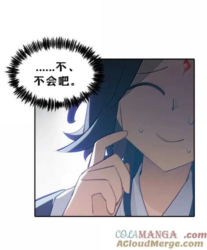 《杀死男主然后成为女魔头》077 “感觉能行”图49