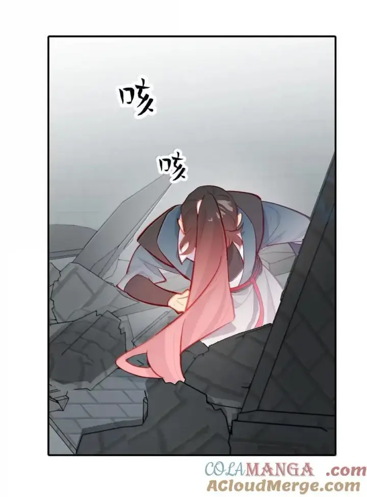 《杀死男主然后成为女魔头》077 “感觉能行”图52