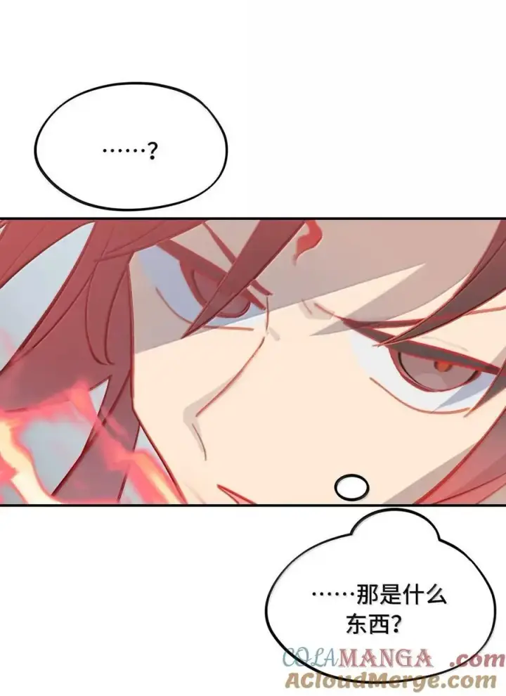《杀死男主然后成为女魔头》077 “感觉能行”图55