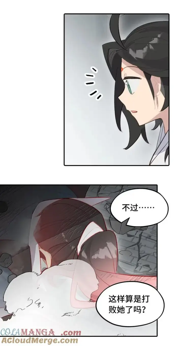 《杀死男主然后成为女魔头》078 鱼饵（上）图16