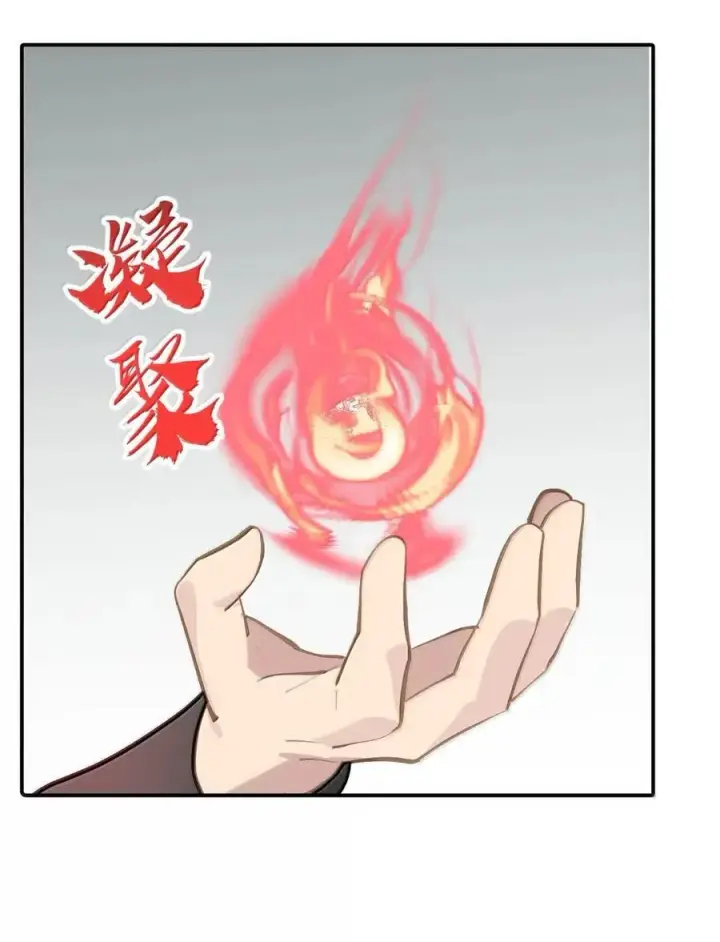 《杀死男主然后成为女魔头》078 鱼饵（上）图24
