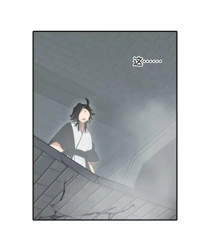 《杀死男主然后成为女魔头》078 鱼饵（上）图30