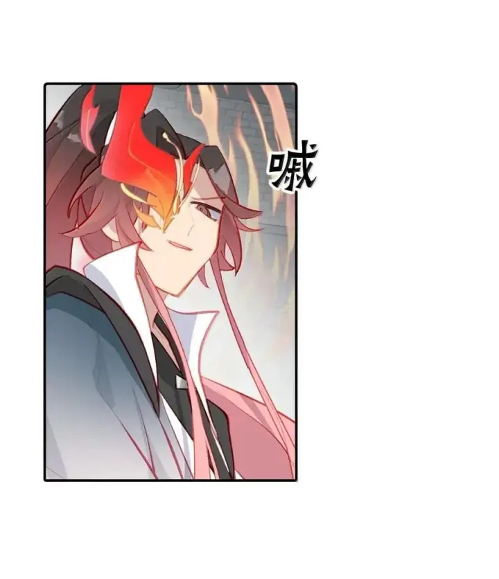 《杀死男主然后成为女魔头》078 鱼饵（上）图39