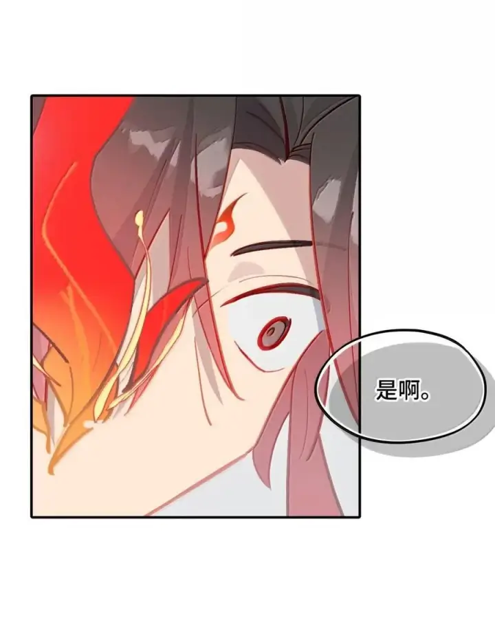 《杀死男主然后成为女魔头》078 鱼饵（上）图41